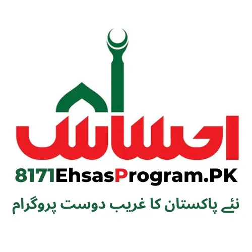 8171EhsasProgram.pk